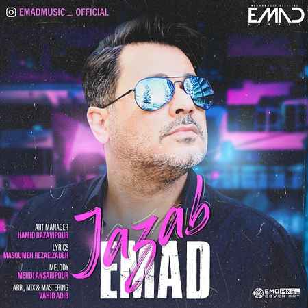 Music Emad - Jazab 