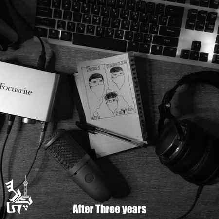 دانلود آلبوم جدید لیبل پارسی به نام بعد از سه سال